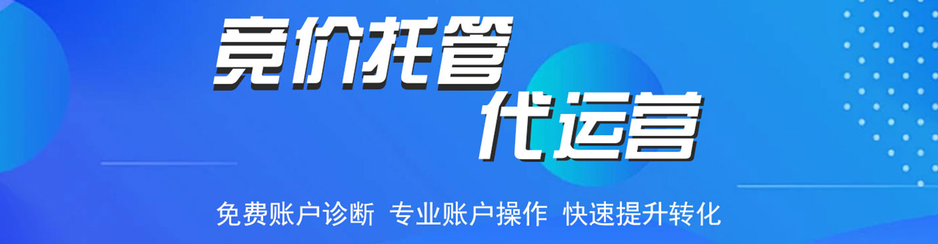 兴化sem优化