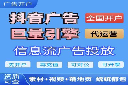 案例解析：推广竞价助力企业实现业绩突破