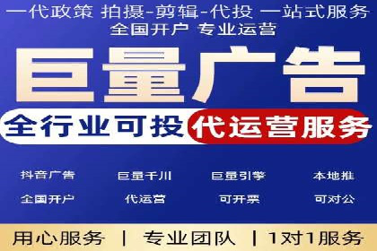 360信息流广告：金融行业投放效果展示